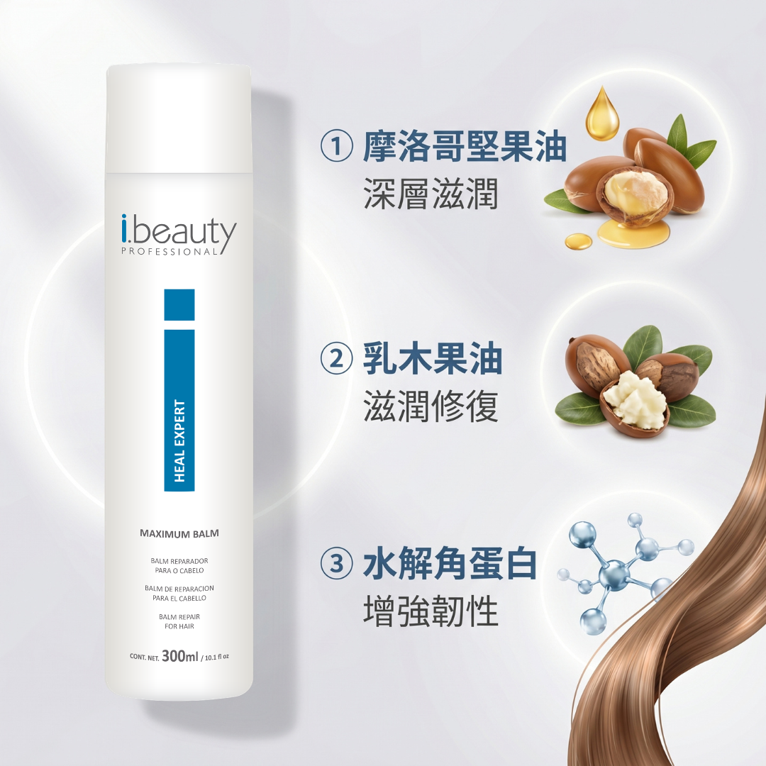 角蛋白護300ml-3