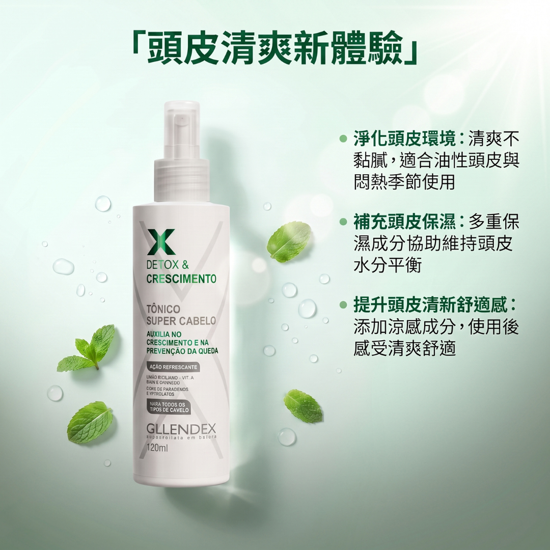 青檸沁涼頭皮水-3