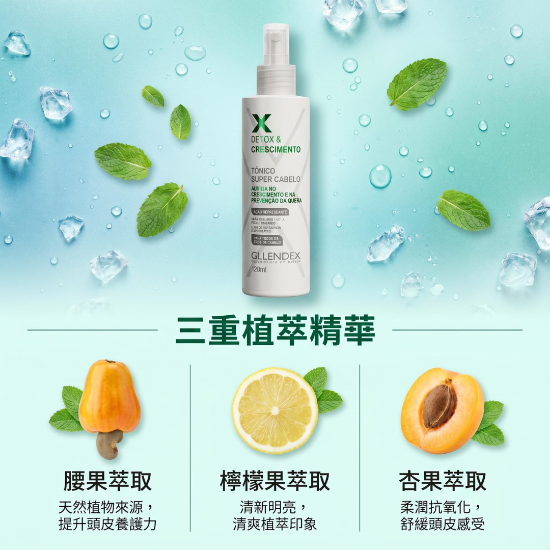 青檸沁涼頭皮水-4