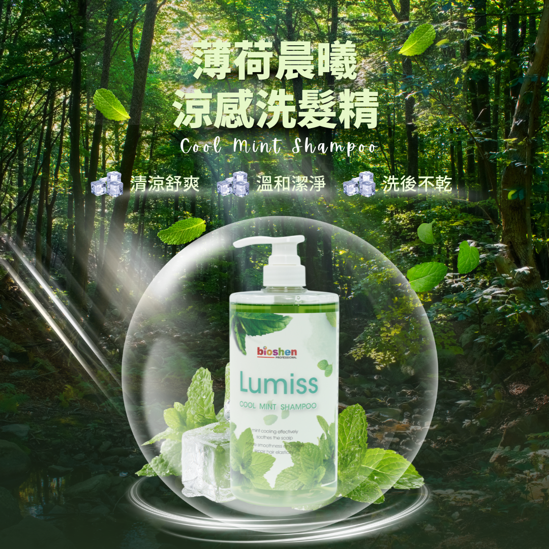 薄荷晨曦-5