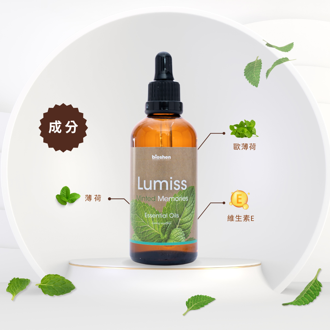 LUMISS-薄荷精油-3