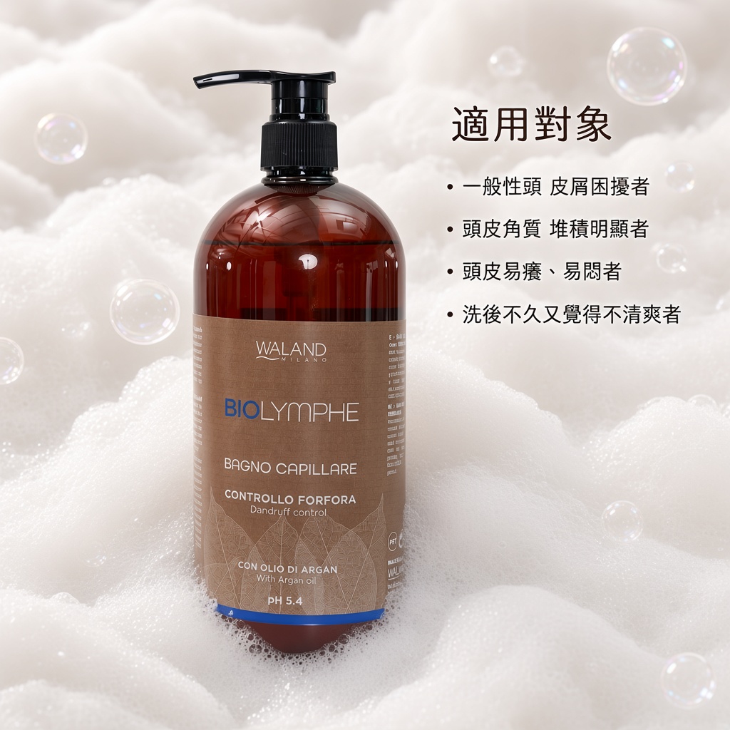 去屑洗1000ml-1
