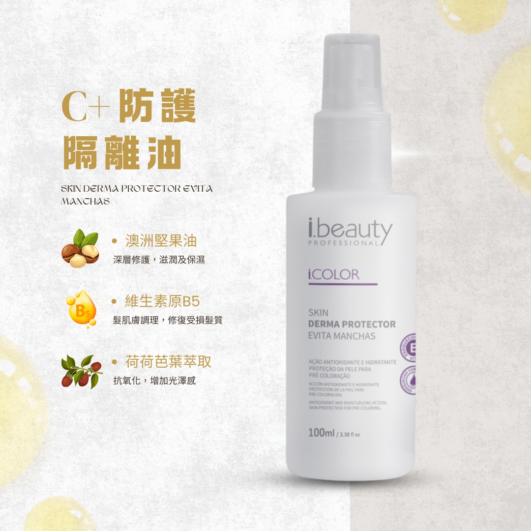 髮肌膚防護-6