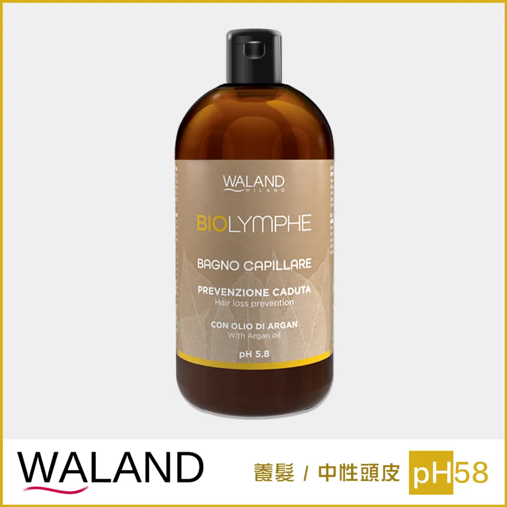 pH58潔淨露