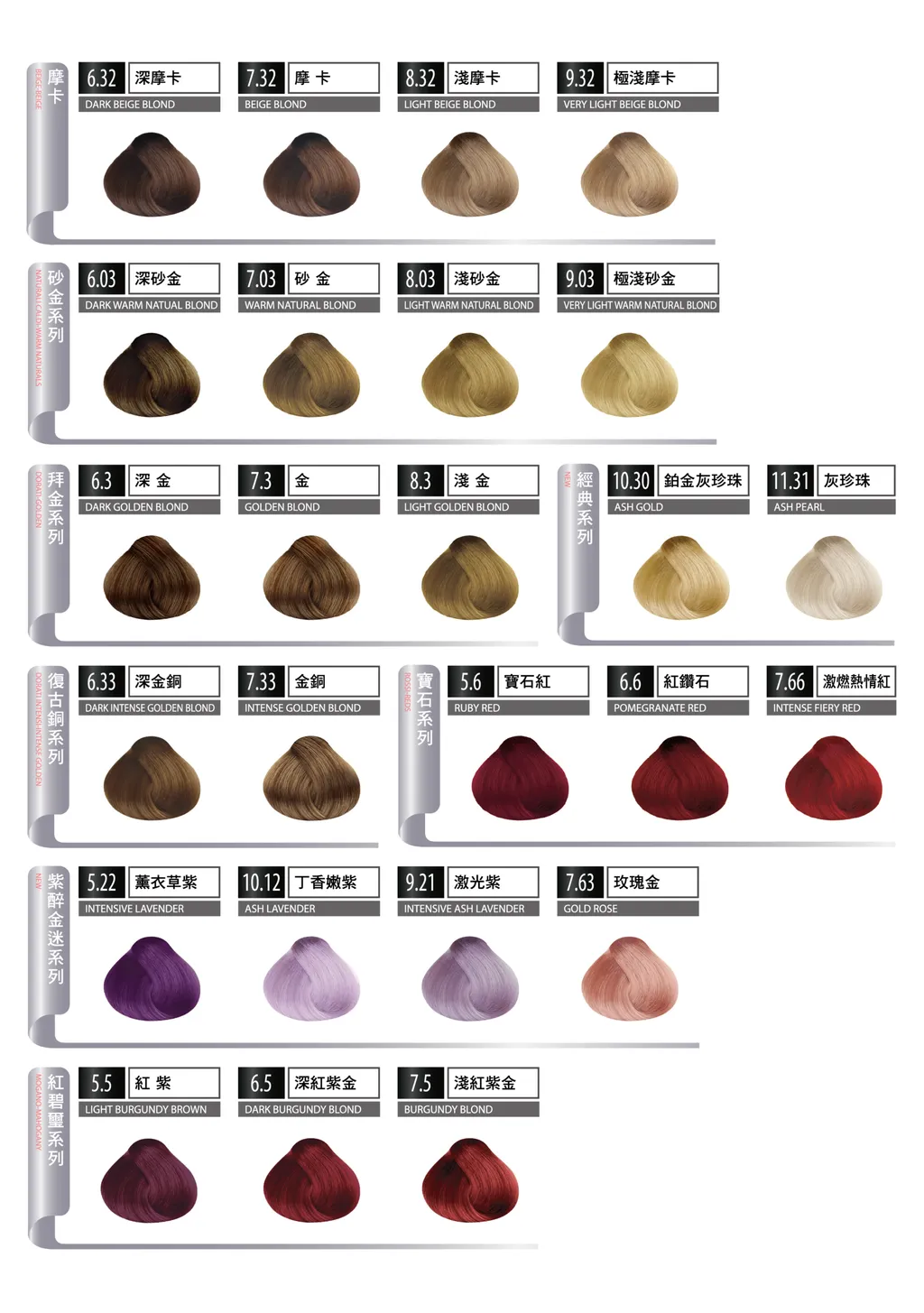 轉外框-色卡DM改版V3-02拷貝3