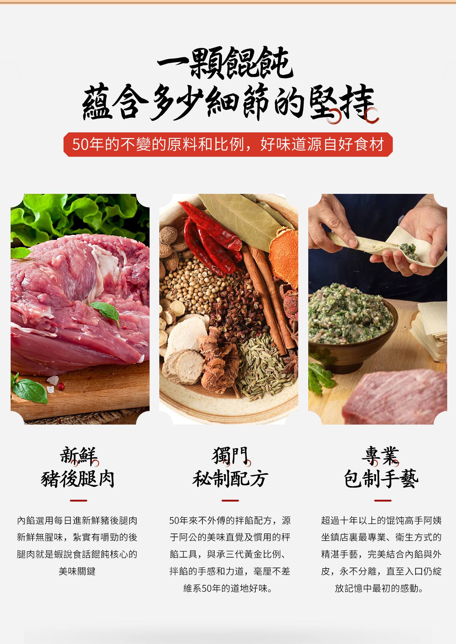 1 (7)傳統 