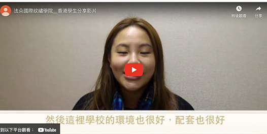 【香港學員課後分享影片】不再擔心普通話不好學不會