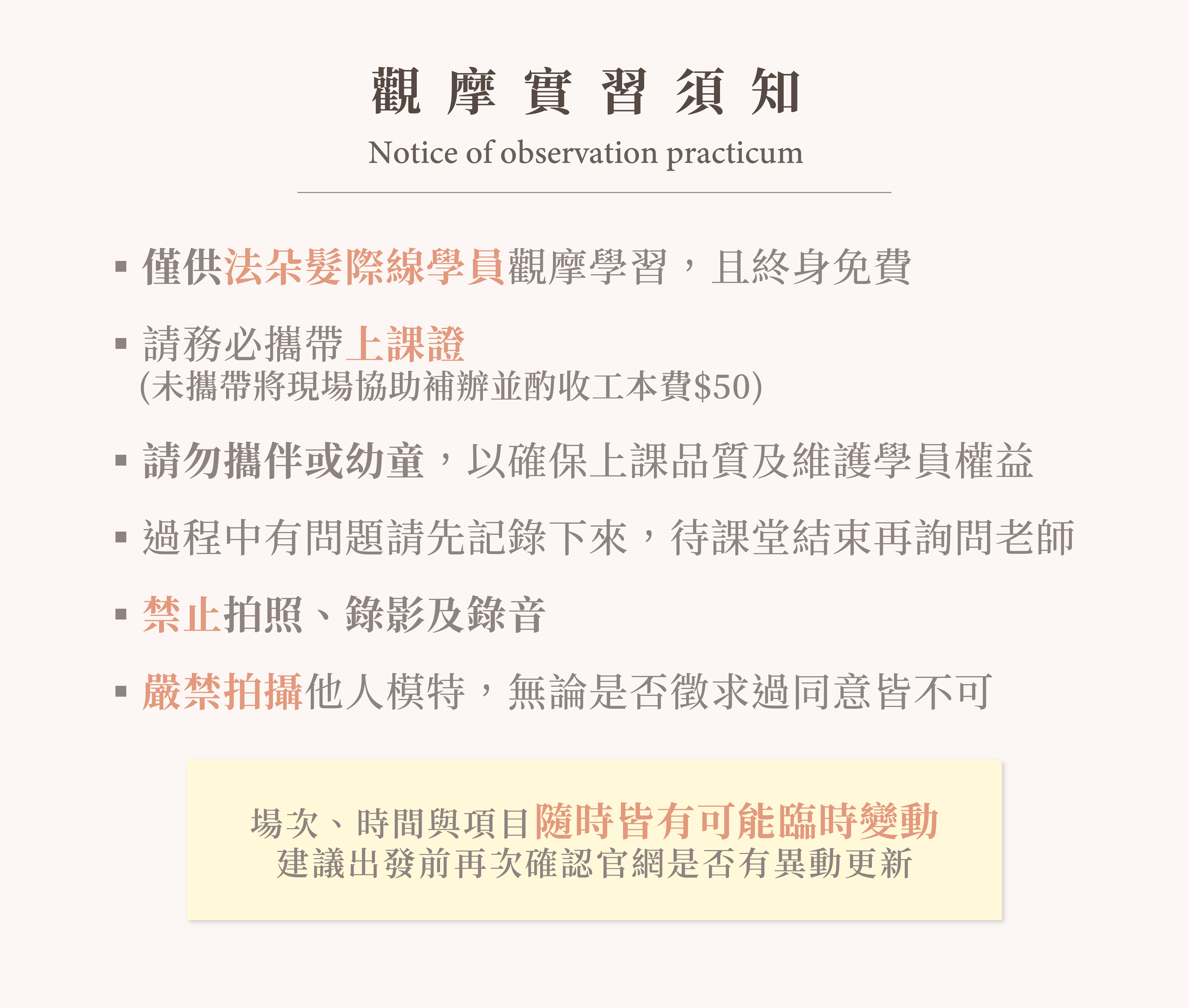 Pastel Peach Blue and Beige Simple Thank you Cards (8)