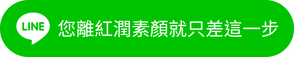 1752474734997