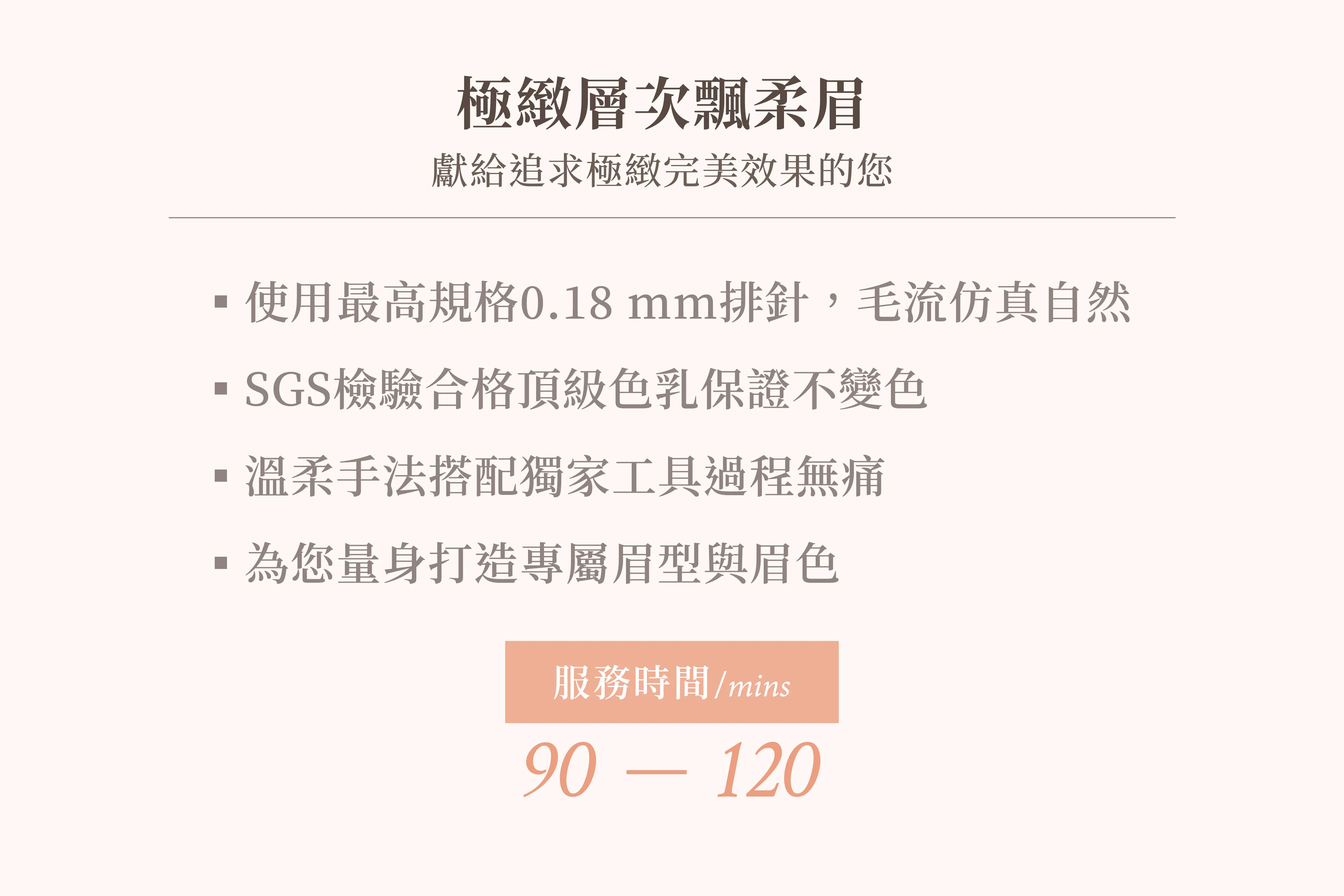 作品標題