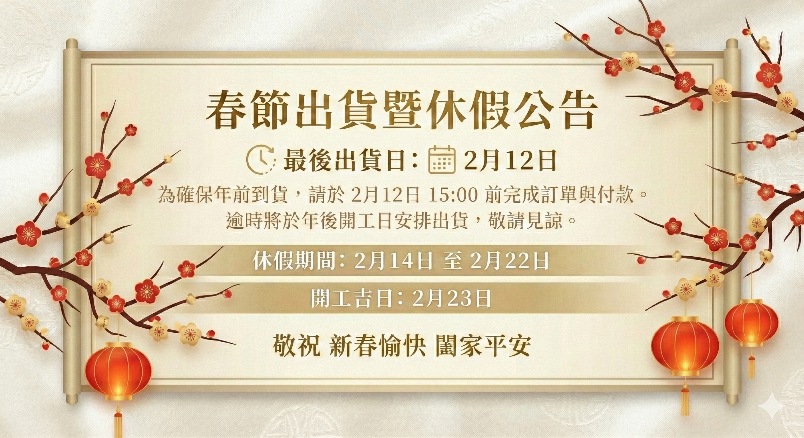  | Fadro法朵國際紋繡