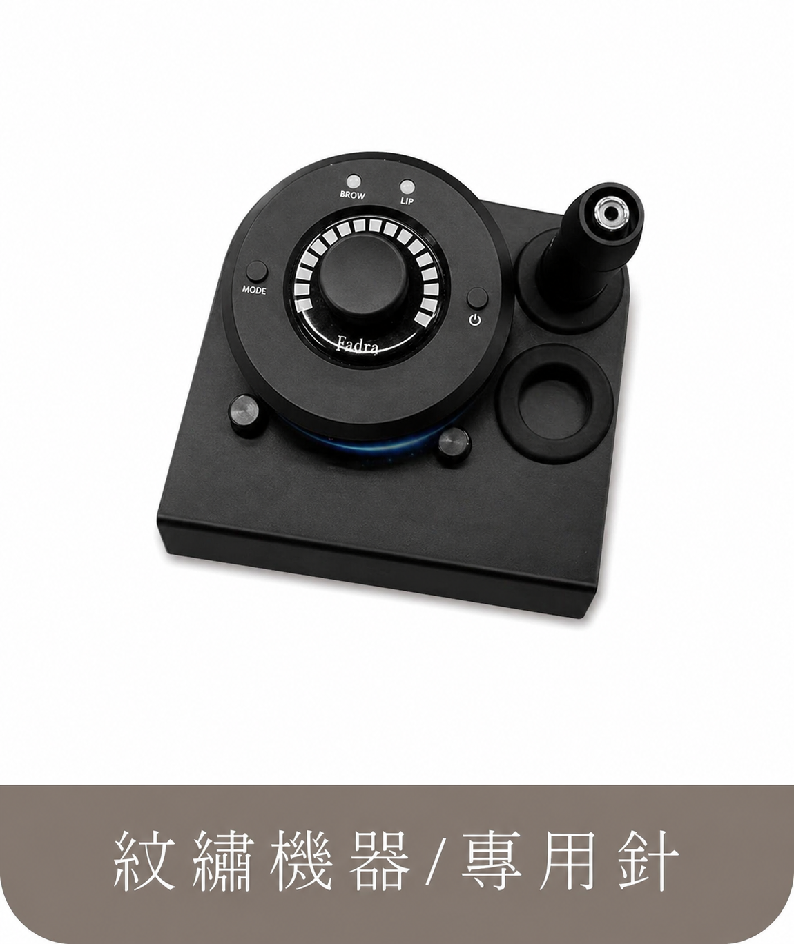 Makeup Machine