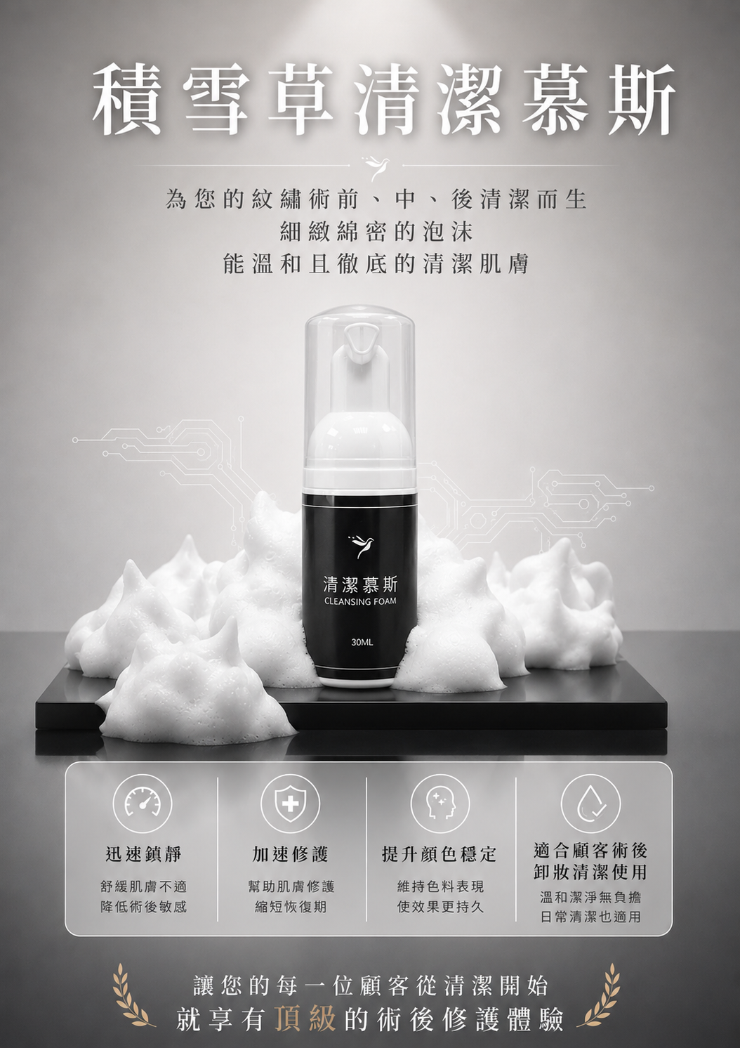 無零售價