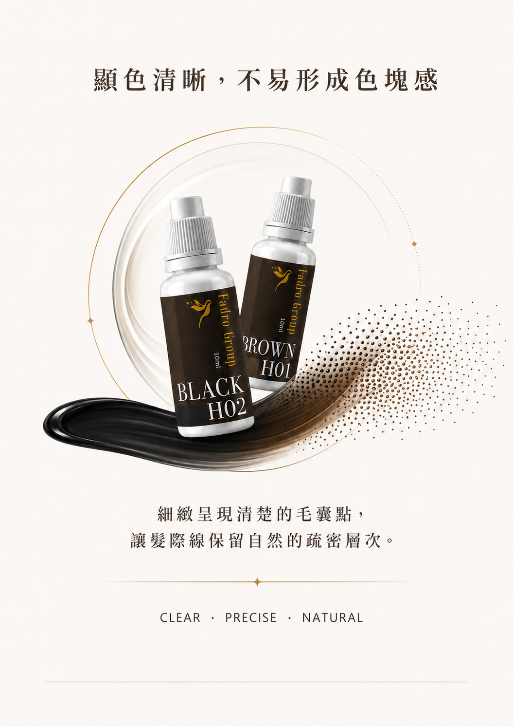 產品細節說明