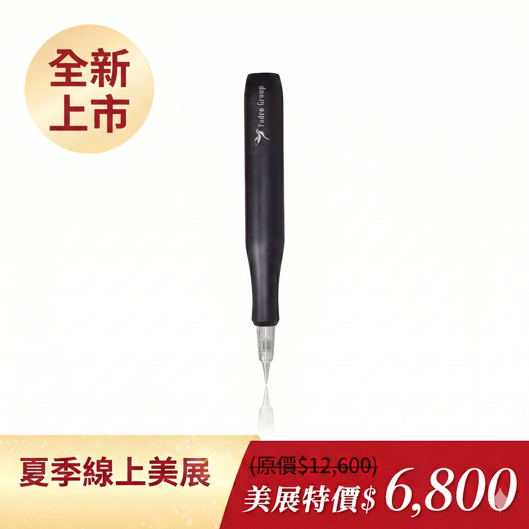黑曜A1