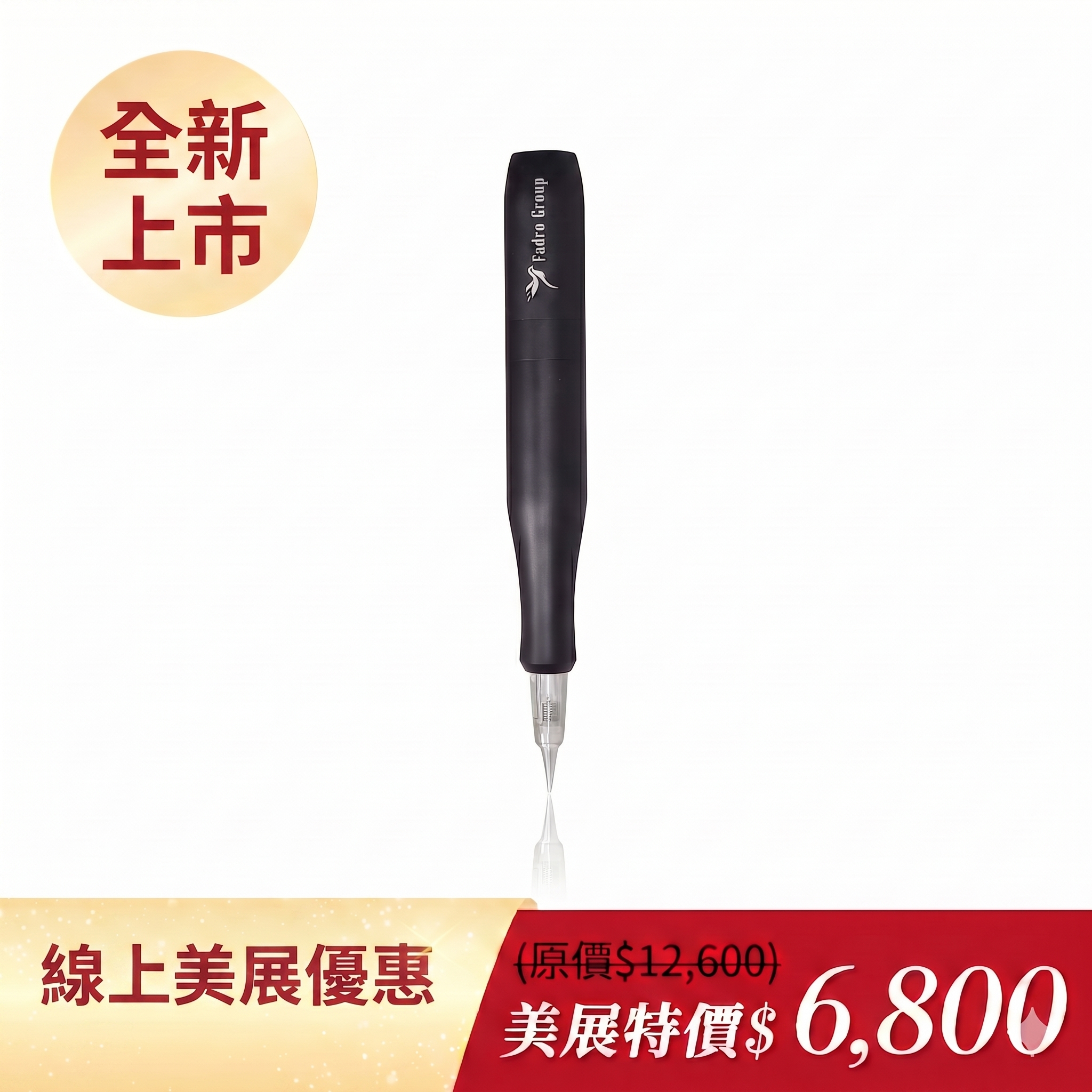 黑曜A1