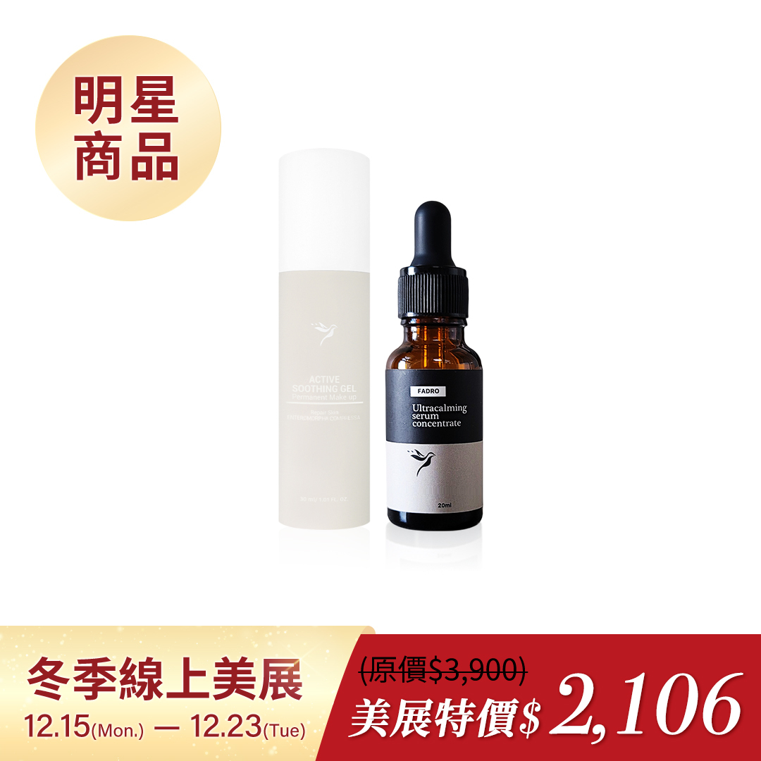 明星退紅大師組