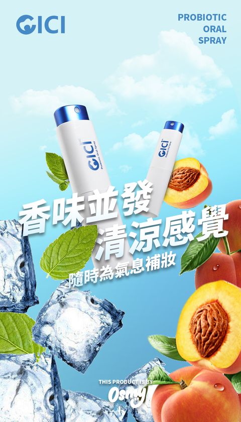 CICI口喷（mobile中文）1