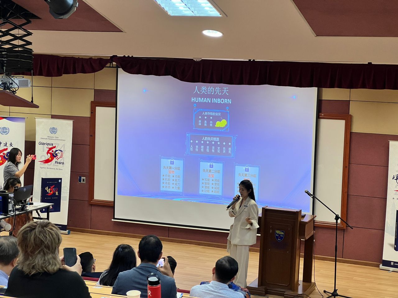 UNIVERSITY MALAYA TALK | Human Inborn Technology