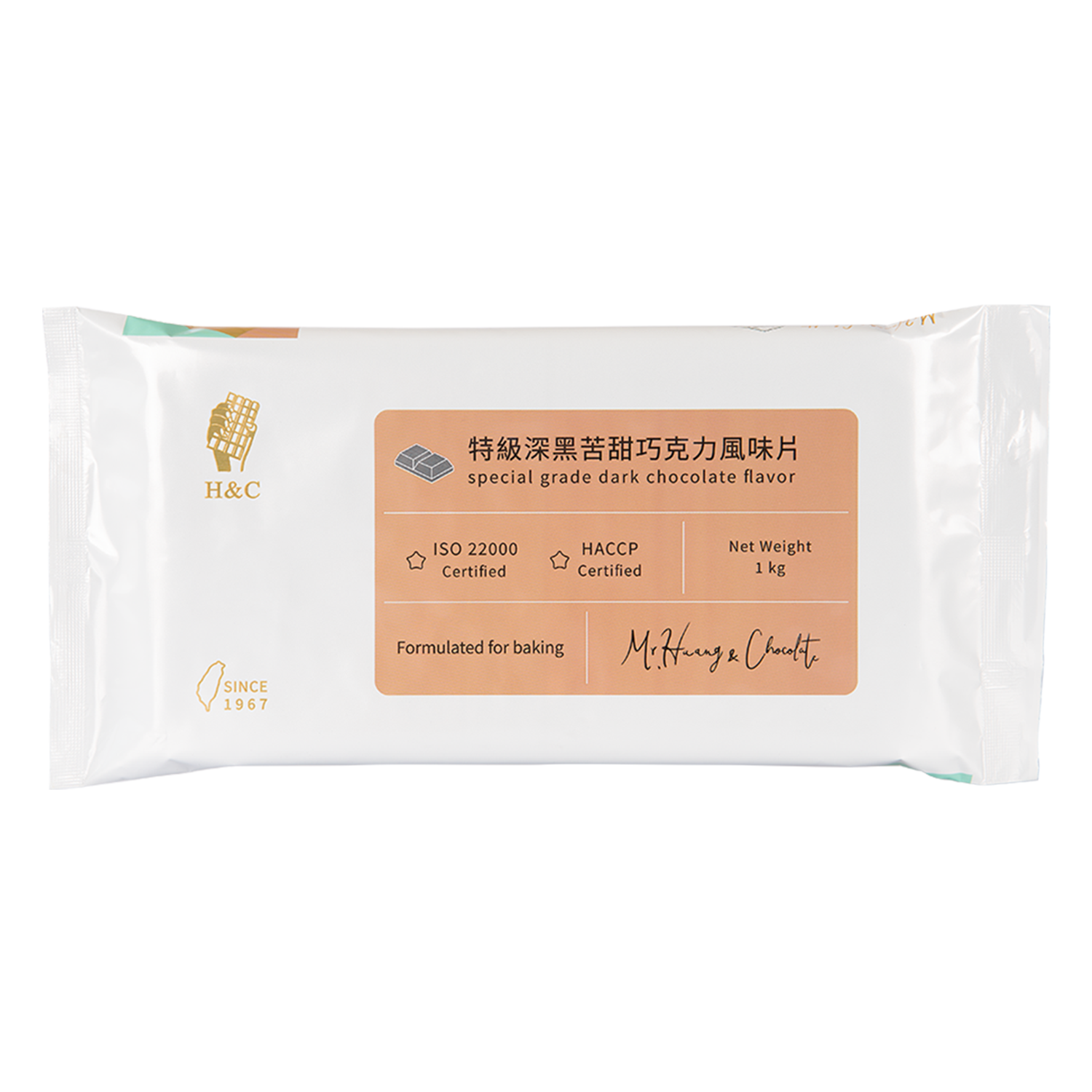 特級深黑苦甜巧克力風味片(1kg)