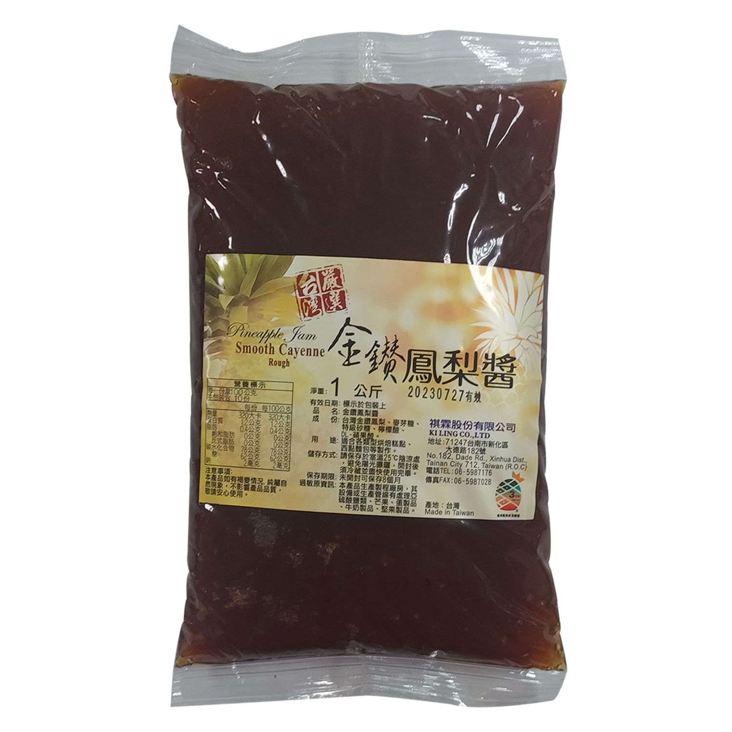 金鑽土鳳梨醬1kg