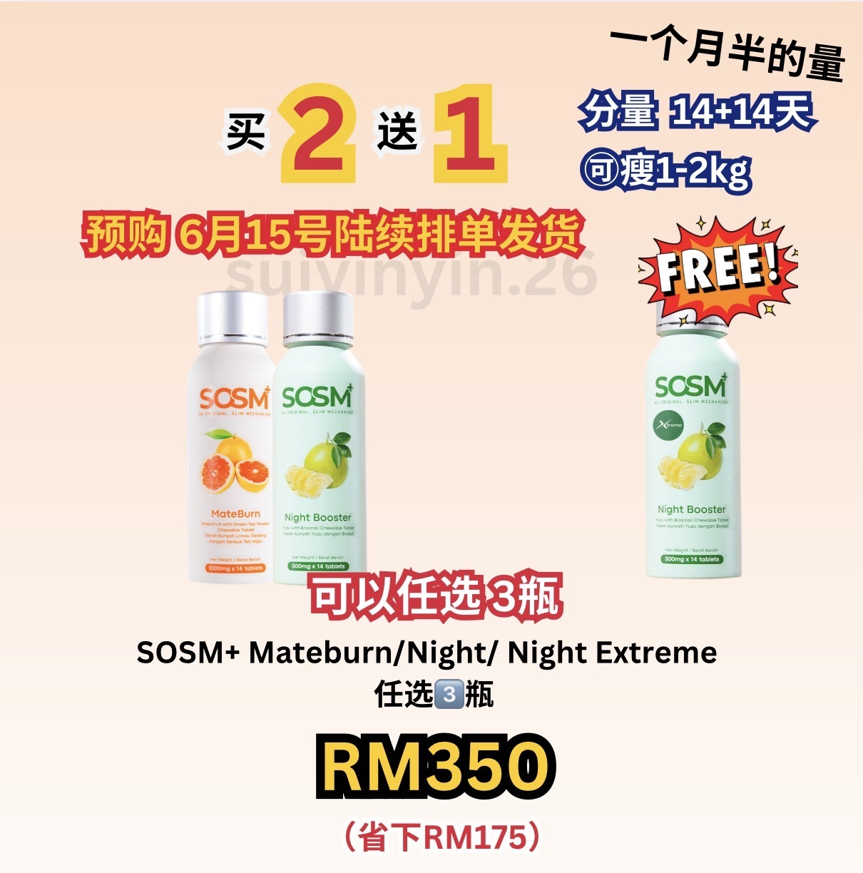 image_0B0895F3-E6F4-4F73-BED4-46AAFF77CC20_1781667583