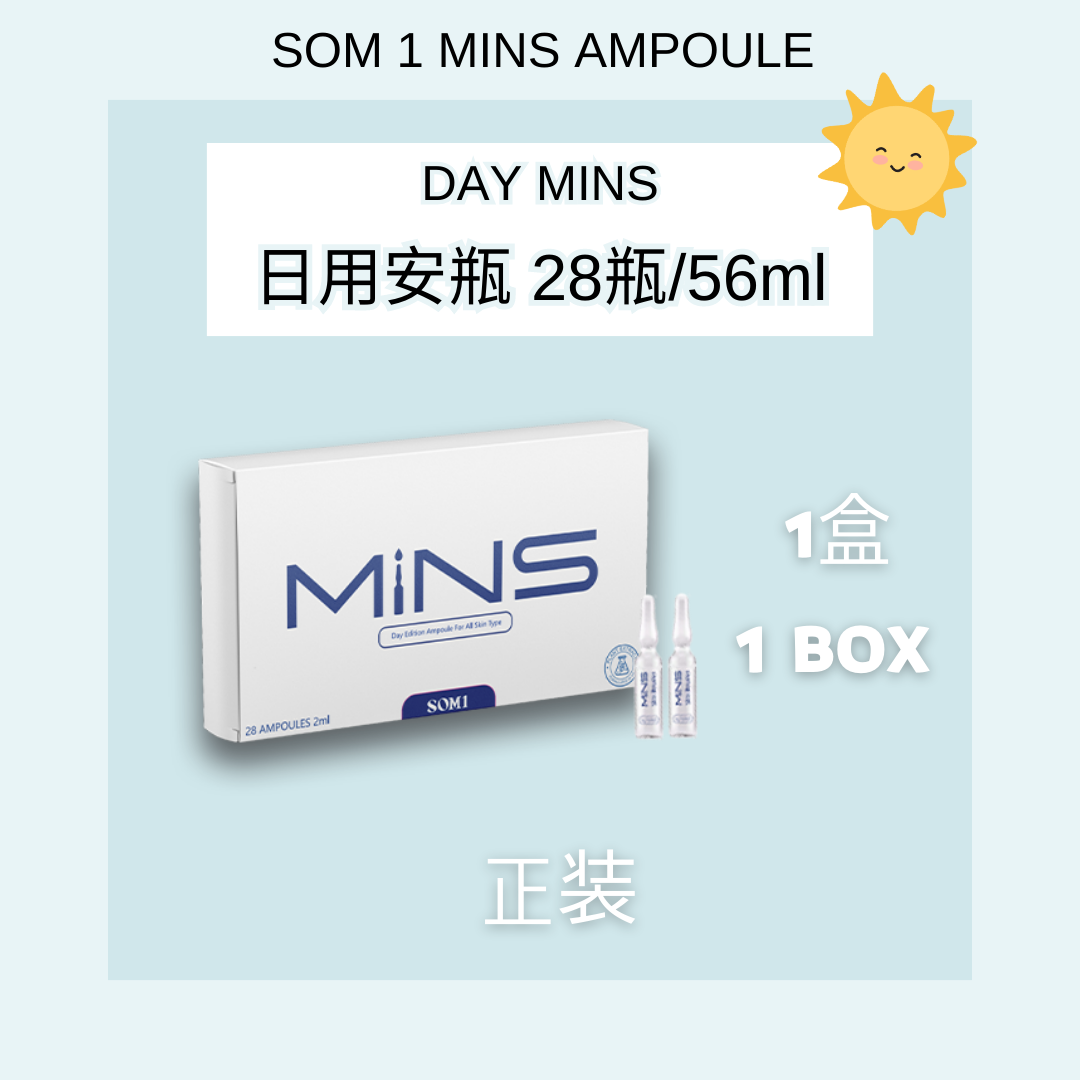 ALA CARTE 单盒 - 2