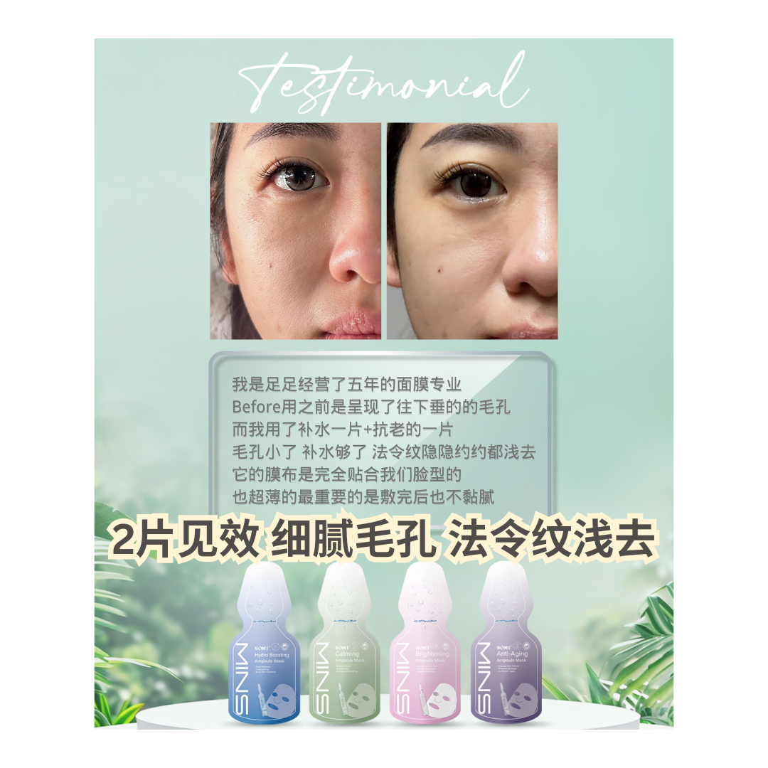 蚕丝水护面膜 - 8-1716302631977