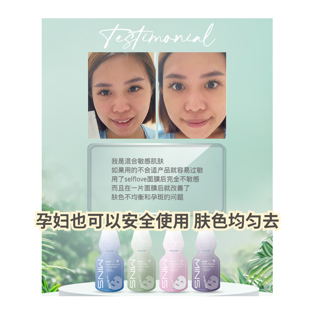 蚕丝水护面膜 - 9-1716302631985