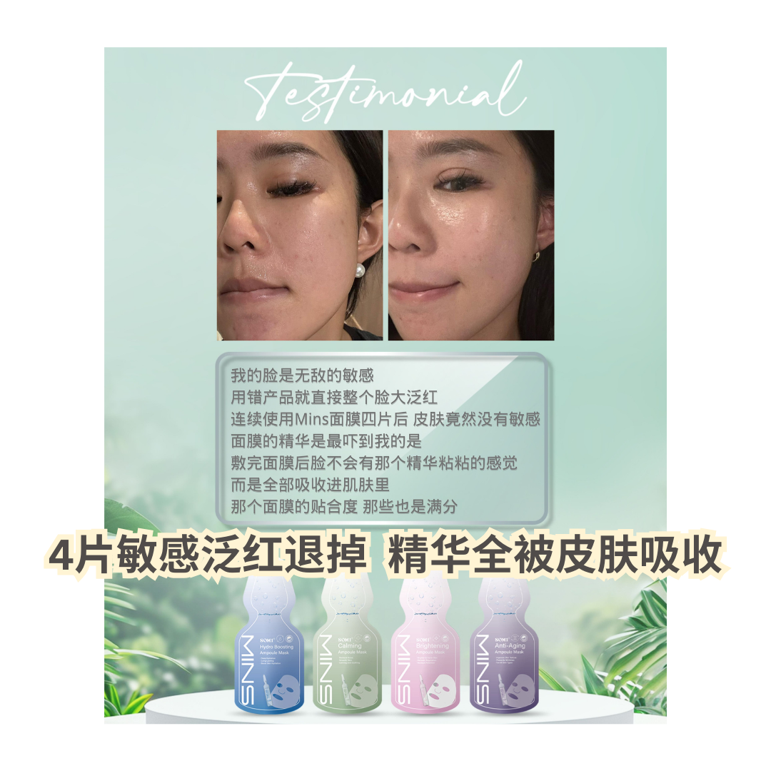 蚕丝水护面膜 - 10-1716302631994