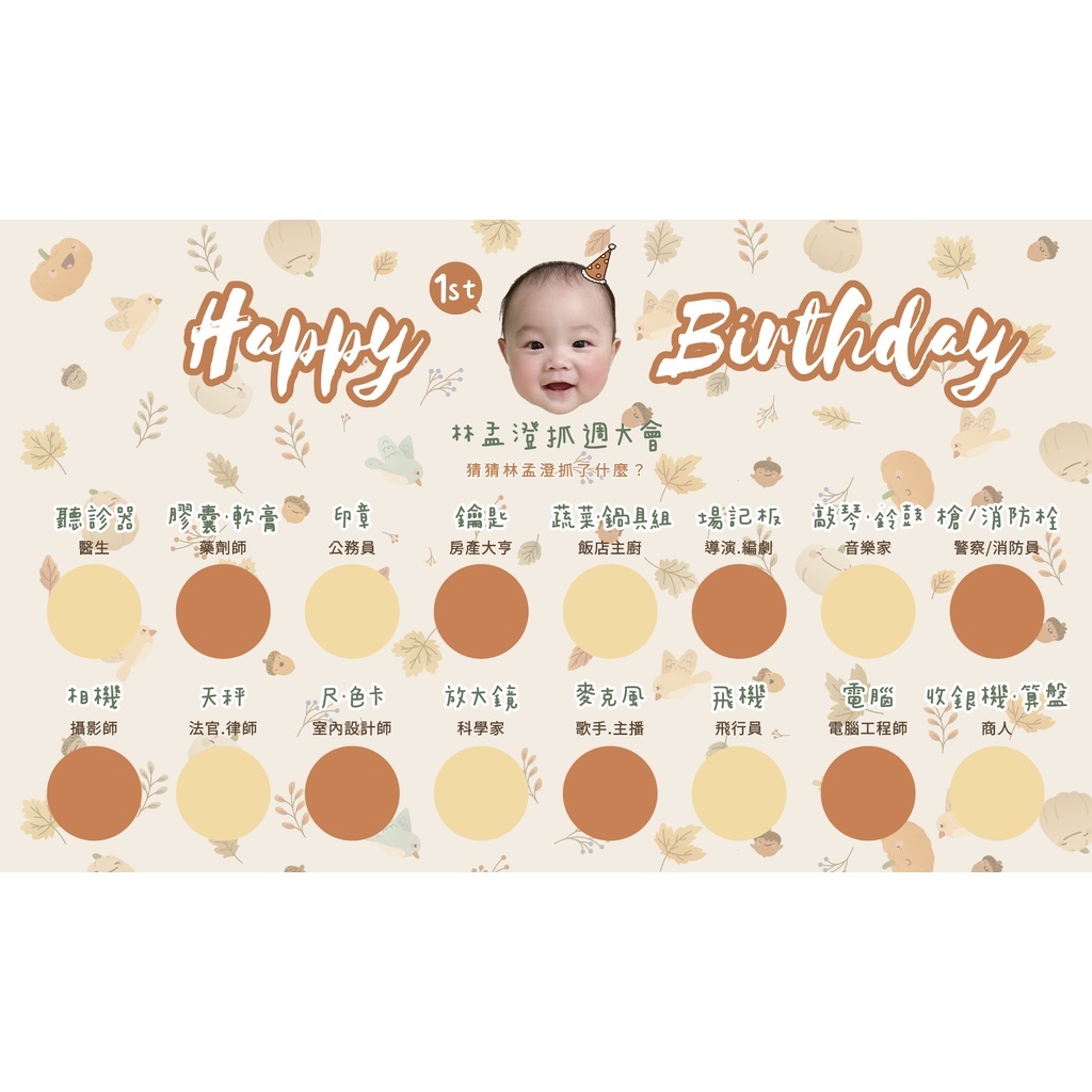 5a8f18adaf5f7951378ae2cf4dd1c7bc