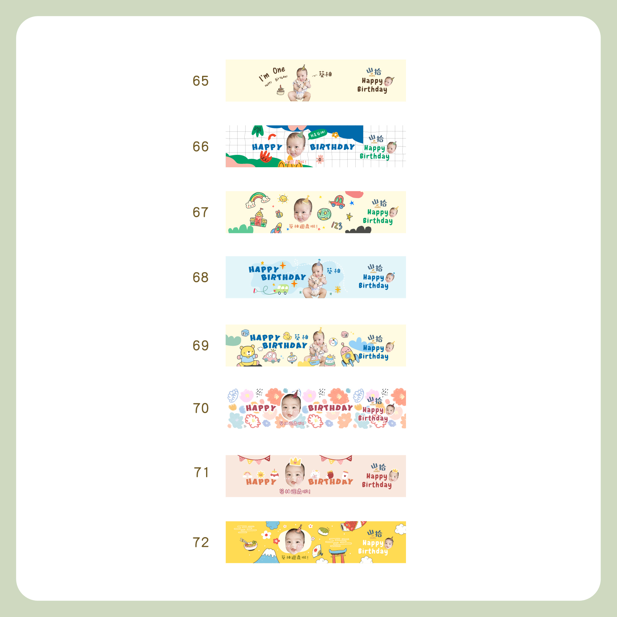 胖胖礦泉水5_工作區域 1