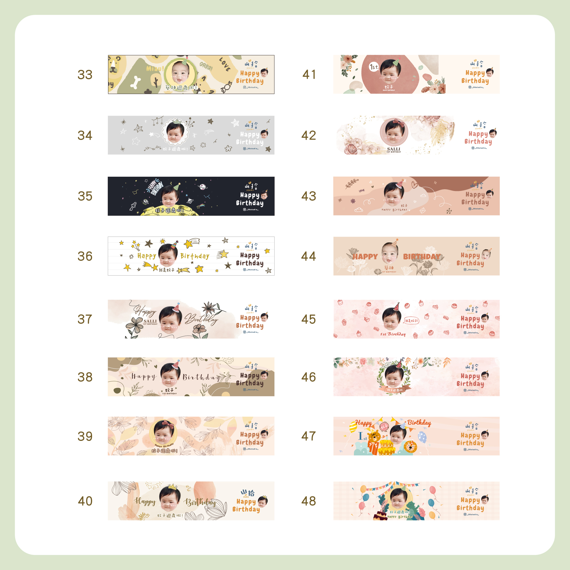 胖胖礦泉水3_工作區域 1