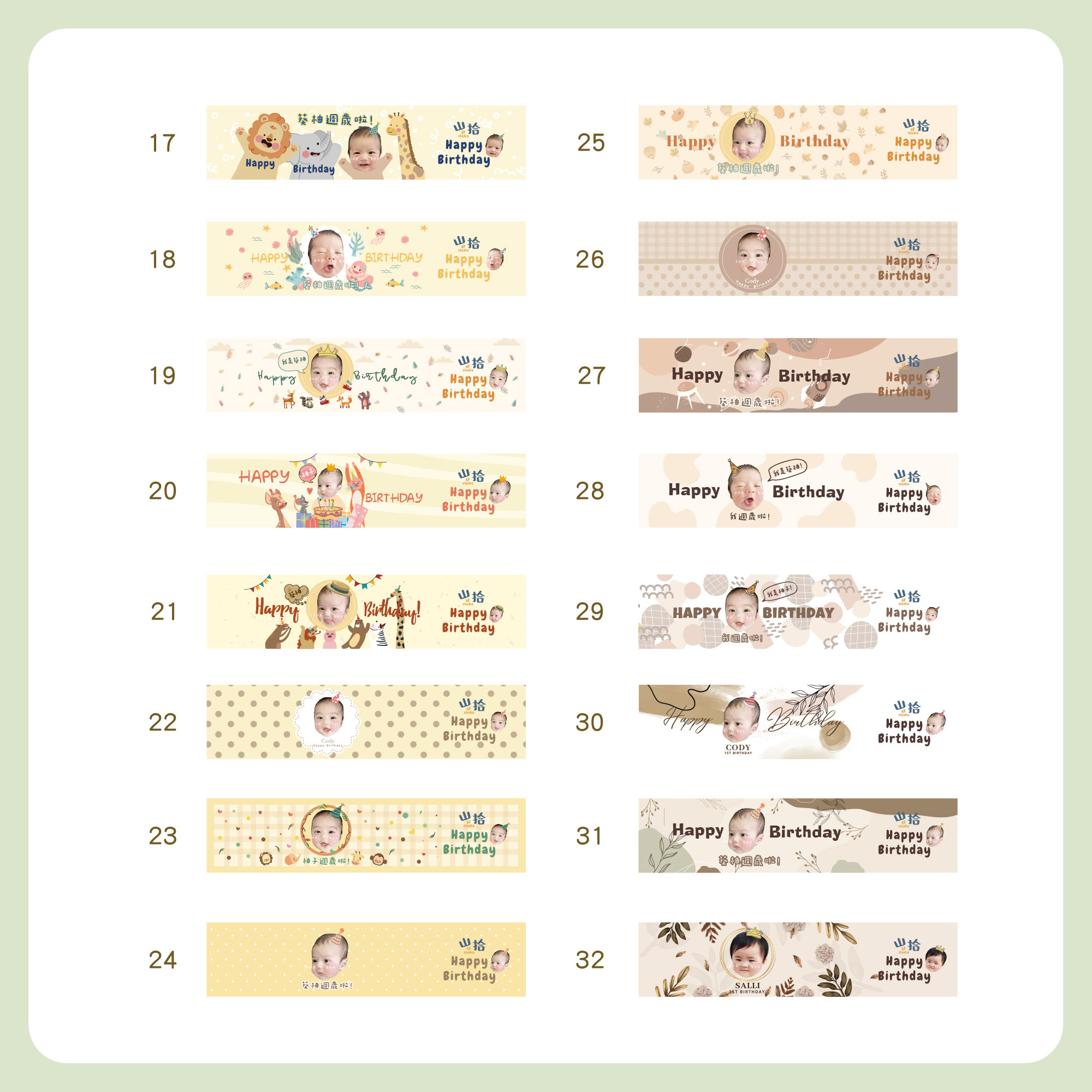 胖胖礦泉水2_工作區域 1