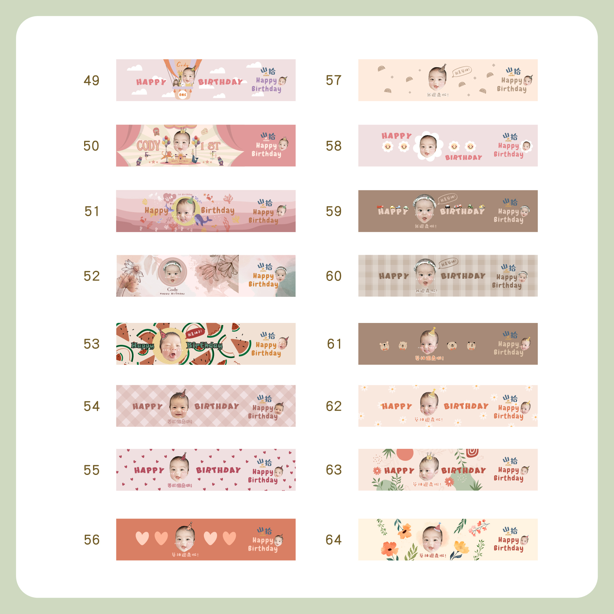 胖胖礦泉水4_工作區域 1