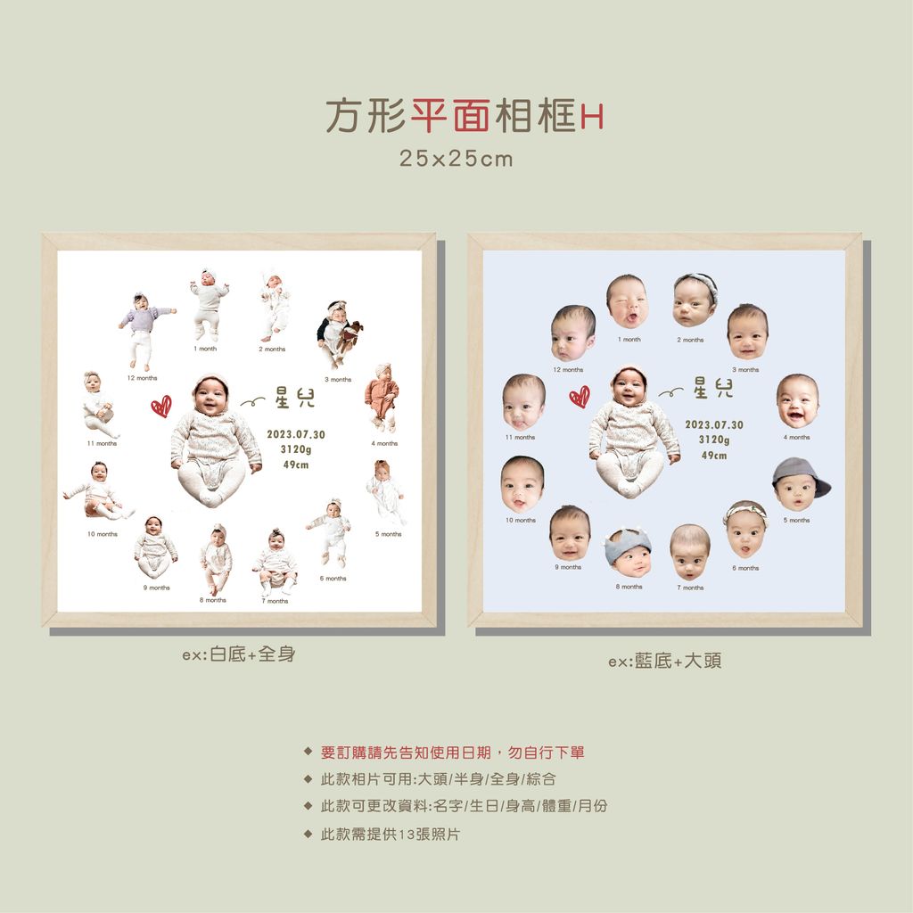 方形平面H