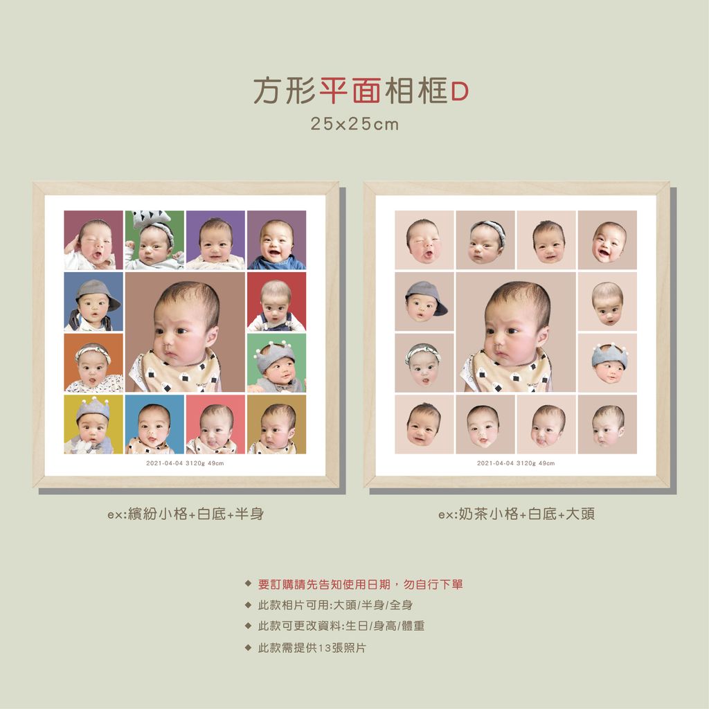 方形平面D