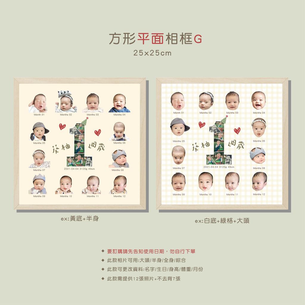 方形平面G