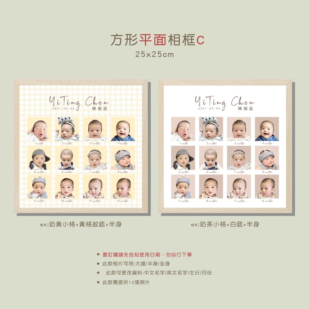方形平面C