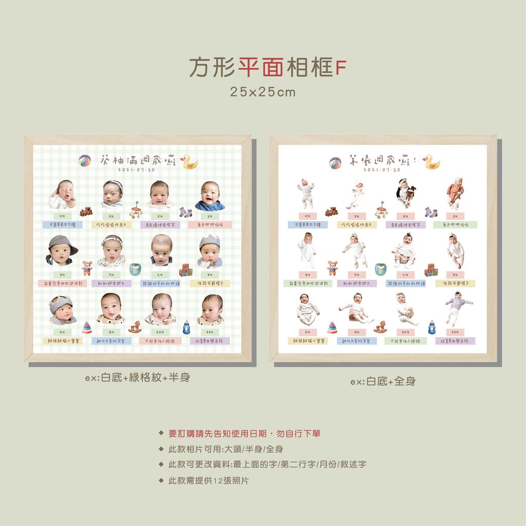 方形平面F