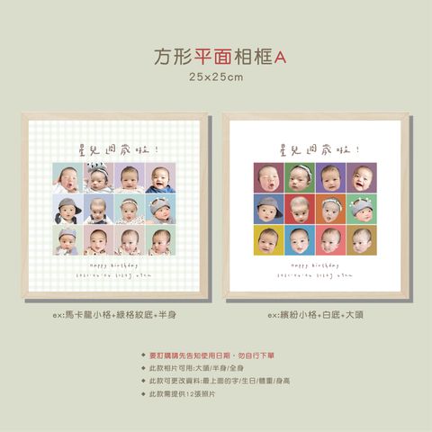 方形平面A