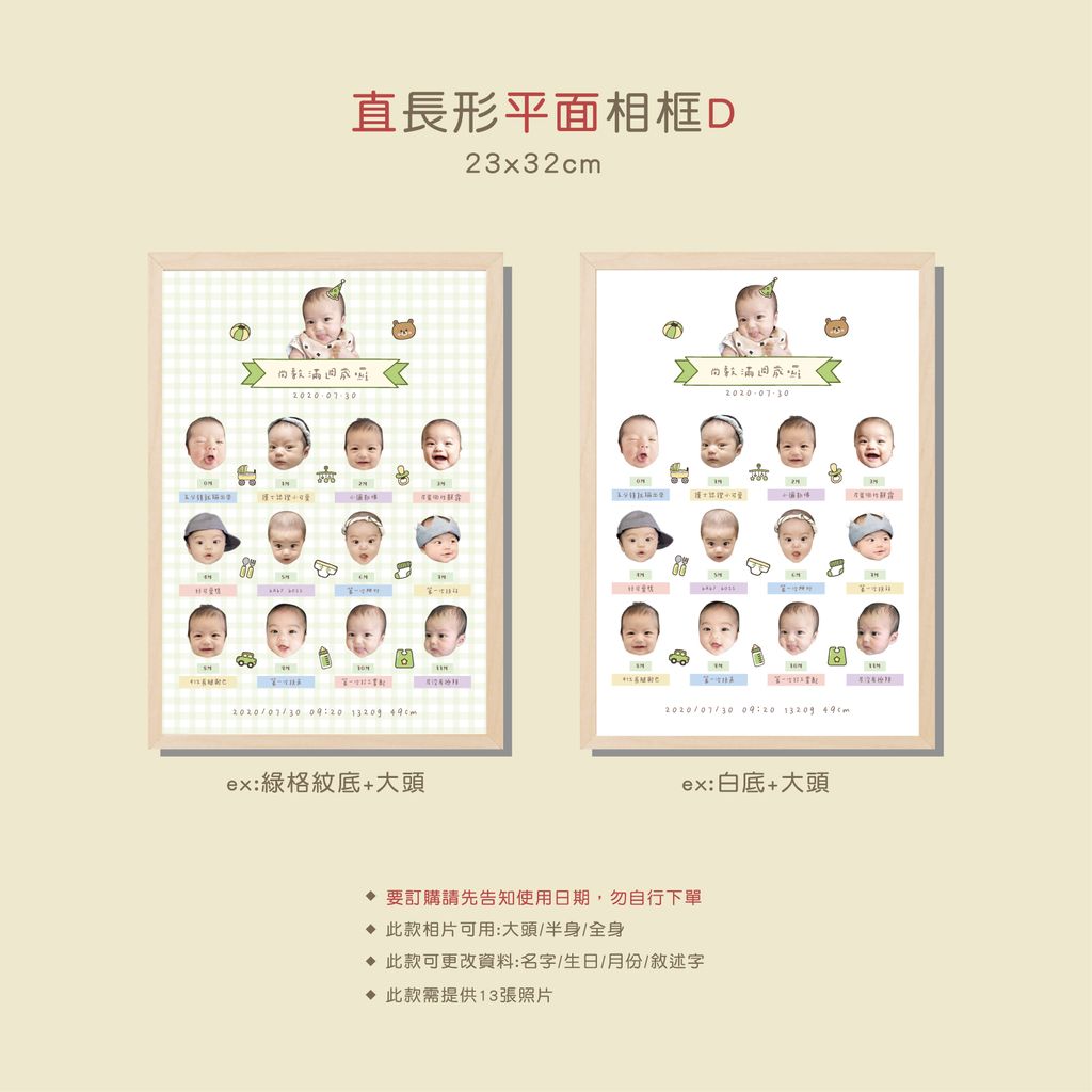 直長形平面D