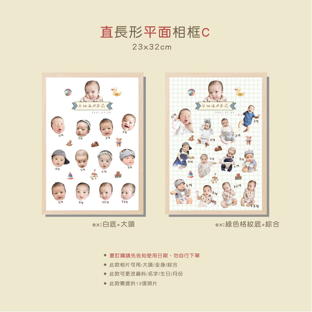直長形平面C
