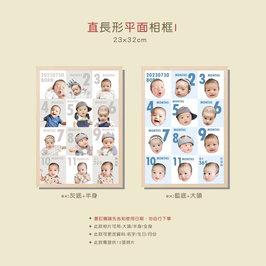 直長形平面I