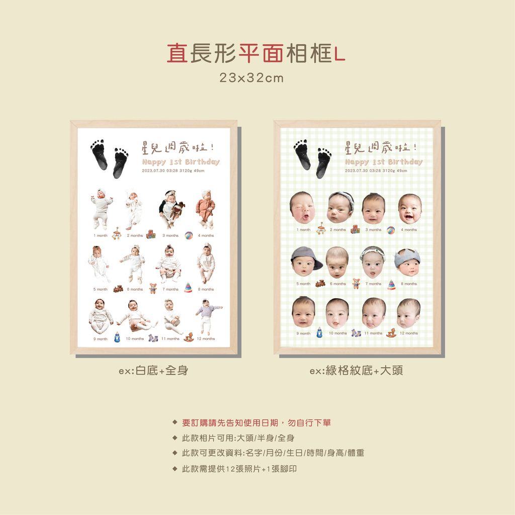 直長形平面L