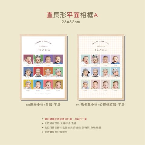 直長形平面A