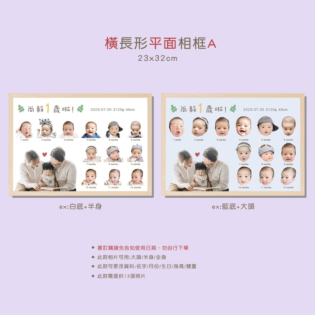 橫長形平面A