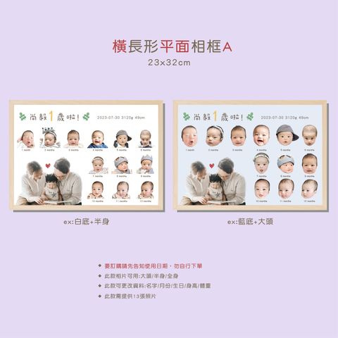 橫長形平面A