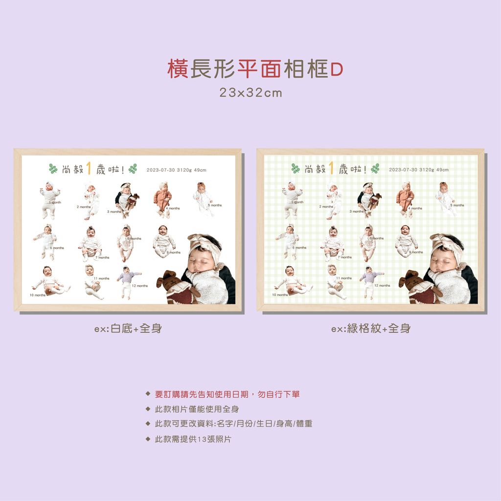 橫長形平面D