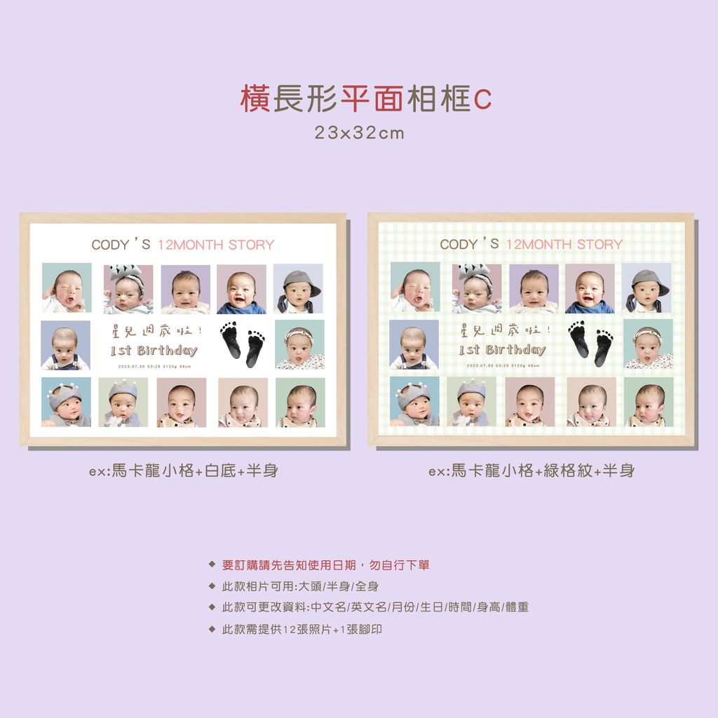 橫長形平面C